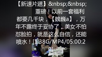 校园萝莉被肥仔男友拉下海冲这颜值必须好好撸一发，奶子漂亮，69互品私处，美极了