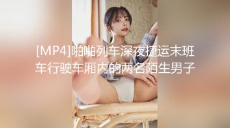 强插，刚刚入职的戴眼镜前台女同事（简.介最新约炮福利免费分享