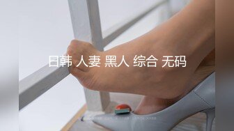 《最新购买精品分享》好多人求购的黑GIRL最顶双人第20期，高颜极品翘臀长腿姐妹花各种透明情趣抹油露毛露逼骚舞挑逗 (4)