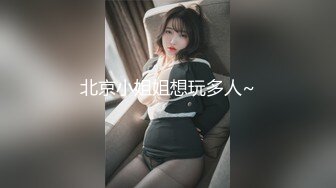 【新速片遞】 Onlyfans 极品网红反差小姐姐《高雄小野猫》超淫荡的女生[3900M/MP4/01:03:48]