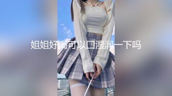 (愛豆傳媒)(id-5205)(20230125)哥哥性愛霸凌妹妹-可比（斑斑）