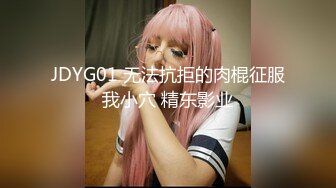 天美传媒TMP0024新人女孩被老客户操翻-湘湘