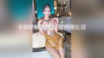 李会长探花约了个高颜值苗条短发妹子