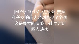 ED Mosaic 中年大叔带着妻子 来参加陌生人的3P派对-琪琪