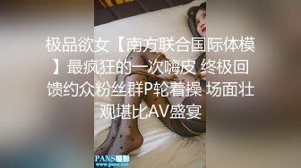 老牛吃嫩草，中年四眼基层领导家外包养小三职业技校19岁嫩妹子，开房露脸性爱自拍，连续肏了2炮