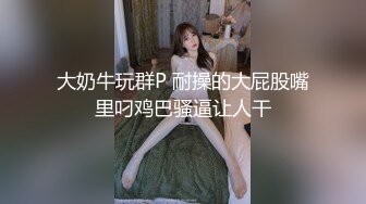 【粉丝福利】杭州三男乱交,无套轰炸好友,喷射浓浓精液