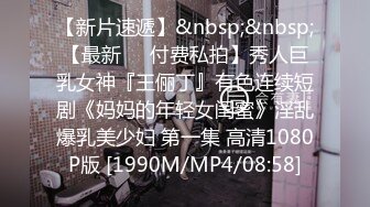 肉体好软抱住就销魂受不了 鸡巴冲动硬邦邦 小姐姐迫不及待坐上去起伏套弄插入吟叫