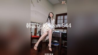 [MP4/ 613M]&nbsp;&nbsp;连锁酒店偷拍情侣开房 容颜姣好 身材爆好的邻家女生 和男友开房打炮 白皙翘臀长腿美乳妹子