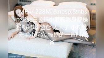 [MP4]STP28943 大波浪极品美御姐！大长腿黑色网袜！地上假屌骑坐，抬腿深插骚逼，从下往上视角极度诱惑 VIP0600