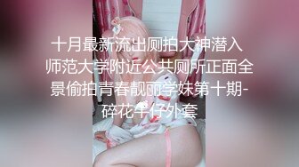 奶子上有纹身的性感美女小姐姐背着男友偷偷和网上聊了很久的帅小伙偷情啪啪,脱光衣服后磨磨唧唧,被男的各种姿势狠狠干!