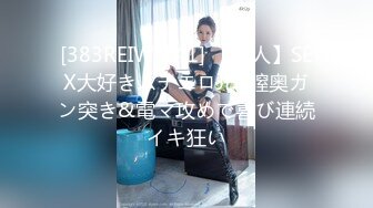 【新片速遞】&nbsp;&nbsp;性感镂空连体网袜超多姿势解锁啪啪女上位销魂操洗洗澡再来一炮[663M/MP4/01:26:04]