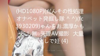 2024年3月，20岁临沂的炮友，学生妹，身高160体重90，喜欢吃大屌，在学校教学楼被干过