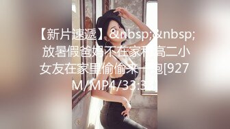 91KCM-081 咪妃 绝色女贼 偷窃被逮惨被强制抽插 91制片厂