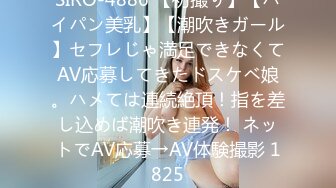 19岁技校白嫩小妹