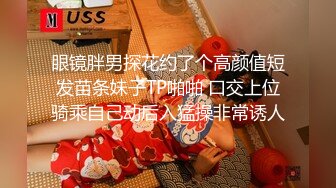 【新片速遞】&nbsp;&nbsp;眼镜妹子 你好坏挑逗我不给我 这么多水短裤都湿了 被小哥挑逗的内内湿了一大片 地上操到沙发被各种姿势无情猛怼 [999MB/MP4/01:05:58]