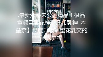 完美身材少妇和老公在家玩推油做爱