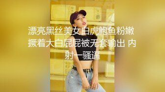 和前任偷情~被女朋友电话查岗差点被发现~这电话来得可真巧，对白经典刺激！！