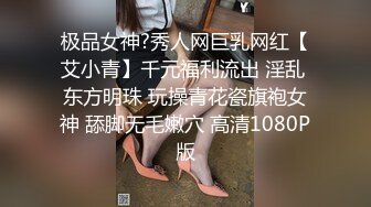 小姨子勾搭姐夫激情啪啪