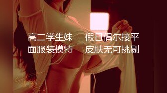 [MP4/525MB]推油大叔权哥 接待一个寂寞少妇，按摩蝴蝶穴受不了抓着鸡巴就想要，极品露脸