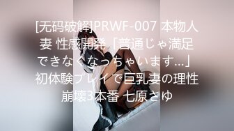 ❤️√ 【淫妻福利】肥臀阴环骚妻【陌泽夫妻】绿毛龟找单男操妻“操死骚逼，不要停，好爽啊”白花花