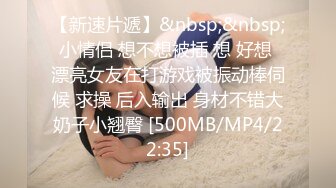 [MP4/ 352M] 偷情电话查岗 美貌清纯女神的另一面，给男友戴绿帽，小穴正被大鸡巴操着被男友电话查岗