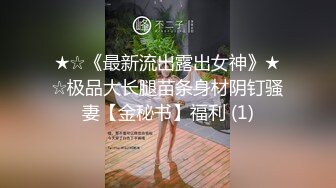 颜值很高,长相迷人的D罩杯气质美女