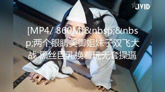 《极品CP魔手外购》美女如云餐饮店大神躲藏女厕逼脸同框偸拍数位小姐姐方便，被一个美女发现翻车了还好没有推门吓尿了 (5)