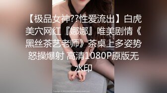 [MP4/ 1.06G] 日久深情高端网红外围女，极度淫骚上来就要干，爆乳肥臀，翘起屁股求操，全力输出