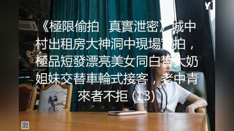 专注人前露出与路人同框美腿女神GI9ZA视图集，公园超市广场哪人多往哪去和老登一起锻炼 (2)