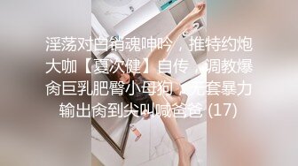 白丝伪娘贴贴 爽不爽 嗯舒服 露背碎花裙小男娘 皮肤白皙被直男小哥哥猛力输出 操的很舒坦