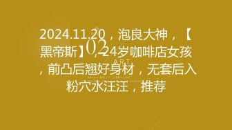 最新姐弟乱伦！强上职场OL黑丝美腿亲姐姐，趁她睡着 强上 无套爆操她，事后哭的梨花带雨！姐姐破腹产生过孩子