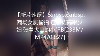 私密保健会所《女子养生SPA》少妇带着水果来找相熟的男技师全身推油爽到让小哥草她才能泻火