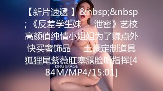 [MP4/ 275M] 巨乳美乳分享 高颜值巨乳少妇偷情 看着大奶可以用手抓着乳摇 看着他的脸再狠狠的操