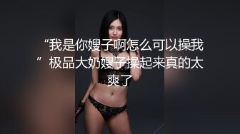 麻豆传媒 ly-045 空降女友一日体验-莫云雪