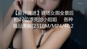 极品美乳人妻『kyara_sss』奶子又大胸型又好看，还特么巨骚，被操的时候喜欢说淫语，巨顶！美乳丰臀超反差10 (3)