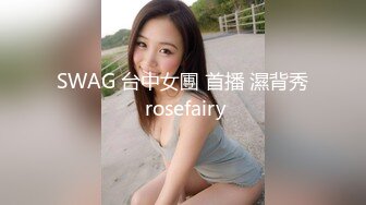 《超强☛绿帽✅淫妻泄密》露脸才是王道！推特极品反差网红御姐【香菇】不雅私拍~粉丝联谊群交会换妻群P各种淫乱 (3)