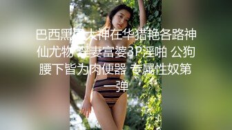 饥渴小骚逼忍不住了在楼道里找刺激口交大鸡巴真骚，回到屋里迫不及待就干上了，顶在门边抽插爆草呻吟