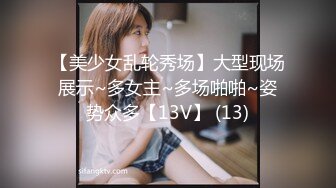 【全網首發】《雲盤高質㊙泄密》露臉才是王道！略顯稚嫩18歲反差學生妹居家各種紫薇掰B甩陰自拍給男友看，奶子發育不錯陰形比較正點～高清原版 (2)