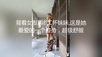 办公楼女厕偷拍5位前来嘘嘘的美女职员 (5)