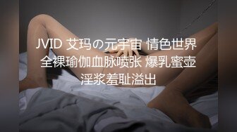 [2DF2] 私密保健会所《女子养生spa》偷拍两个男技师为富态姐服务全身推油阴部乳房按摩还一边唠嗑_evMerge[MP4/137MB][BT种子]