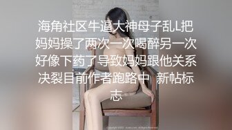 明星颜值19岁无敌清纯美妞清纯长相，爆乳D罩杯，一线天粉穴