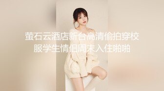 《顶级震撼㊙️极品骚婊》最新流出万狼求购OnlyFans地狱调教大师【dogmaster】私拍完结~多种刺激玩法吃精双通露出阴门大开 (8)