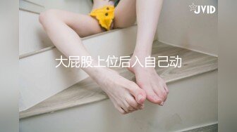 ❤️娇嫩菊花玩弄❤️白嫩反差少女〖点点〗玩屁眼自慰内窥 骚烂屁眼最新玩法，假吊爆屎后插b然后扩阴器看子宫！[501M/MP4/10:48]