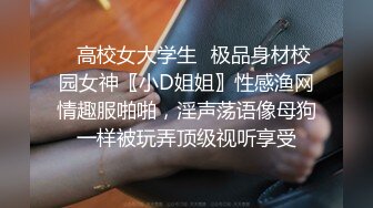 《牛逼大师精彩作品》美女如云大佬电梯内抄底数位JK服学生靓妹裙底春光这波太顶了蕾丝骚T鲍鱼沟都出来了