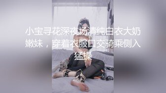 最新性感美女『绝恋水儿』大尺度绝版性爱私拍流出 无套骑乘 顶操干尿了 爆操内射 完美露脸 高清720P版