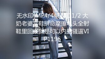 爆操女老师大屁股