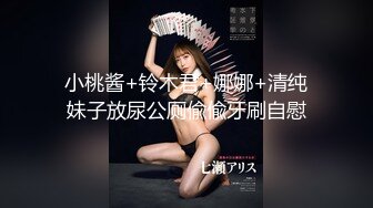 【极品女神顶级啪啪】秀人极品网红『周于希』顶级大尺剧情 激情堪比AV 公主抱扔上床慢慢玩 各种姿势 (5)