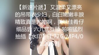 STP17337 高价网约外围小姐姐，沙发抠穴粉嫩鲍鱼，小伙挺强势妹子很听话各种配合，近距离展示细节手法专业