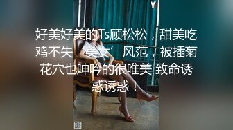 【新片速遞】约操漂亮少妇 口活不错 黑丝情趣装 逼肥毛旺 无套输出 最后口爆 听对话不是第一次了 [338MB/MP4/07:44]