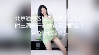 哇，好性感，好骚~粉嫩蜜桃穴林仙儿~眼大B美